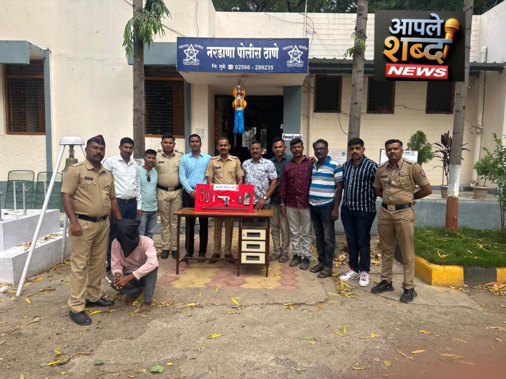 नरडाणा पोलिसांची मोठी कारवाई : गावठी पिस्तूल, जिवंत काडतूस व घरफोडीचे साहित्यसह दोघे चोरटे जेरबंद