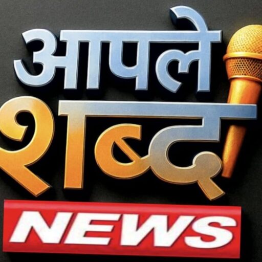 *संत ज्ञानेश्वर विद्यालय मध्ये विद्यार्थ्यांनी बनवले मानवी श्रृंखलेच्या माध्यमातून आकाशकंदीलाचे रूप*