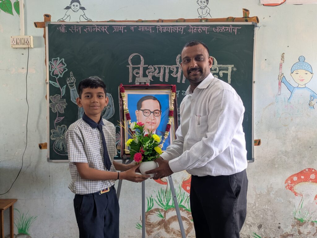 संत ज्ञानेश्वर विद्यालयात विद्यार्थी दिन साजरा