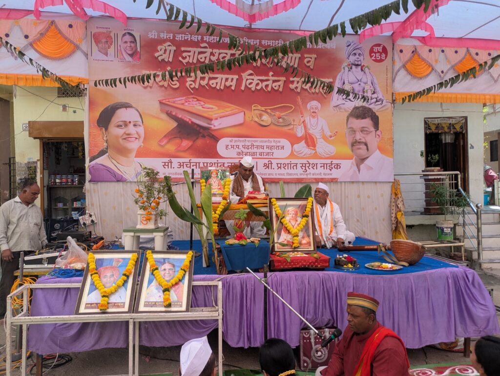 भक्तिभावाने सुरुवात: मेहरुणमध्ये अखंड हरिनाम सप्ताह व ज्ञानेश्वरी पारायण सोहळ्यास प्रारंभ