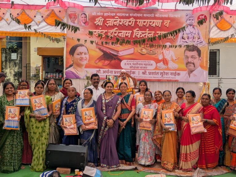 ज्ञानेश्वरी पारायण सप्ताहात पारायणाला बसलेल्या महिलांना पैठणी वाटप