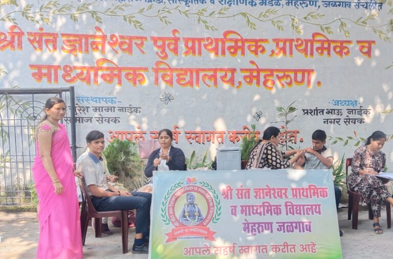 संत ज्ञानेश्वर विद्यालयात लसीकरण उपक्रम यशस्वी