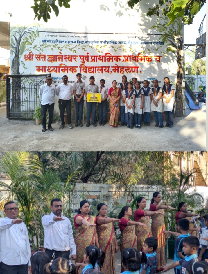 संत ज्ञानेश्वर विद्यालयात प्रहरी गटातर्फे अंमली पदार्थ विरोधी जनजागृती मोहीम