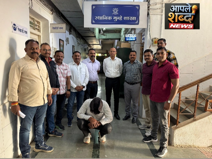 स्थानिक गुन्हे शाखा जळगावकडून घरफोडी करणारा आंतरराज्यीय अट्टल गुन्हेगार जेरबंद