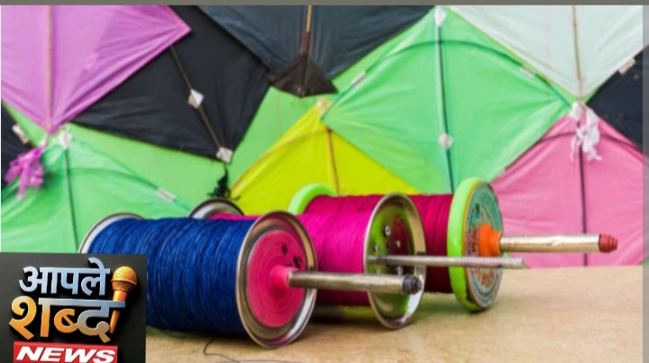 पतंगोत्सवाच्या पार्श्वभूमीवर दुचाकीस्वारांना सावधगिरीचे आवाहन