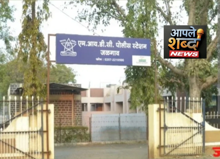 भावाला मेसेज केल्याच्या कारणावरून तरुणावर चॉपर हल्ला; कुसुंबा हादरले