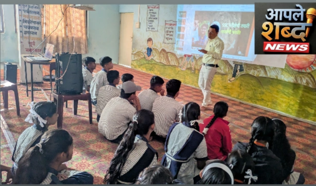 संत ज्ञानेश्वर विद्यालयात दहावीच्या विद्यार्थ्यांसाठी परीक्षा मार्गदर्शन कार्यक्रम