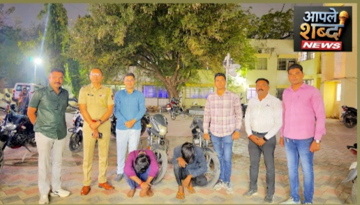 स्थानिक गुन्हे शाखा, जळगाव यांची कारवाई; चोरीच्या तीन मोटारसायकली जप्त