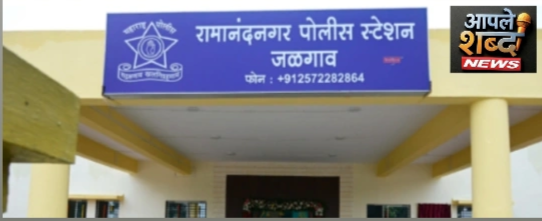 बारदान विक्रीच्या बहाण्याने व्यापाऱ्याची ६ लाखांची फसवणूक