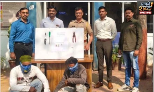 घरफोडी करणाऱ्या आंतरराज्य गुन्हेगारांची टोळी जळगाव एमआयडीसी पोलिसांच्या जाळ्यात