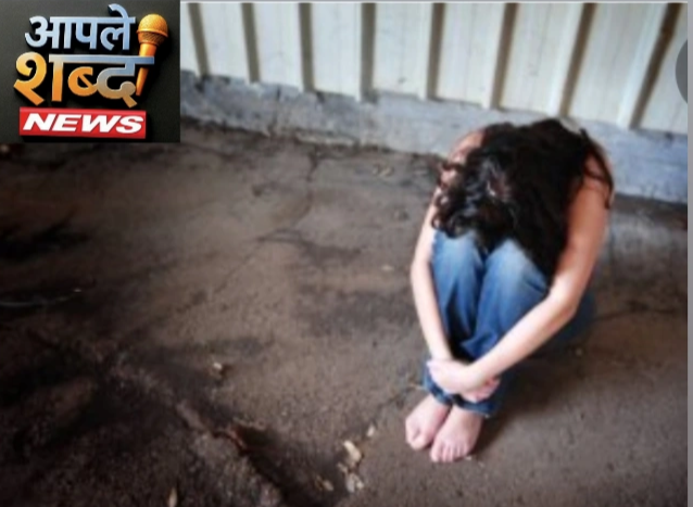 खळबळजनक घटना : १२ वर्षीय शाळकरी मुलीवर अत्याचार, आरोपी अटकेत