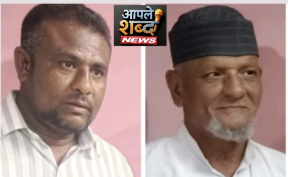 वडिलांच्या उपचारासाठी जळगावकडे येताना काळाचा घाला; ट्रॅक्टरच्या धडकेत दुचाकीवरील पिता–पुत्राचा मृत्यू