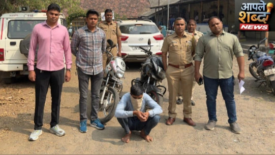 जळगाव–भुसावळ पोलिसांची संयुक्त कारवाई : मोटारसायकल चोरट्याच्या मुसक्या आवळल्या
