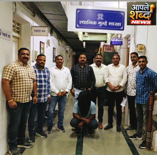 जळगाव स्थानिक गुन्हे शाखाची मोठी कारवाईदोन वाईन शॉप फोडणारा सराईत चोरटा १२ तासांत गजाआड