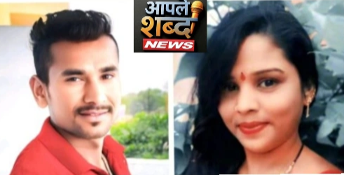इन्स्टाग्रामवरील ओळखीचा दुर्दैवी शेवट; विवाहितेची हत्या, तरुणाचा मृत्यू