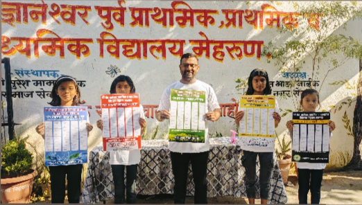 संत ज्ञानेश्वर विद्यालय येथे स्वाक्षरीतून उमटलाएकतेचा संदेश‘रंग एकतेचे’ अभियानास उत्स्फूर्त प्रतिसाद