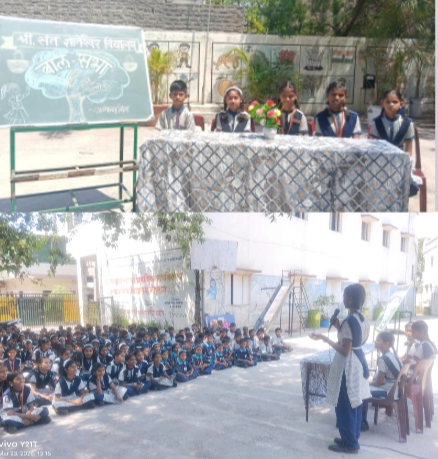 संत ज्ञानेश्वर विद्यालयात “अभ्यास मित्र” उपक्रमास मंजुरी