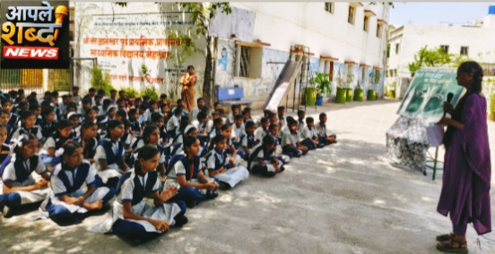 एक दिवस शाळेसाठी” उपक्रमातून विद्यार्थ्यांना डिजिटल शिक्षणाचे मार्गदर्शन